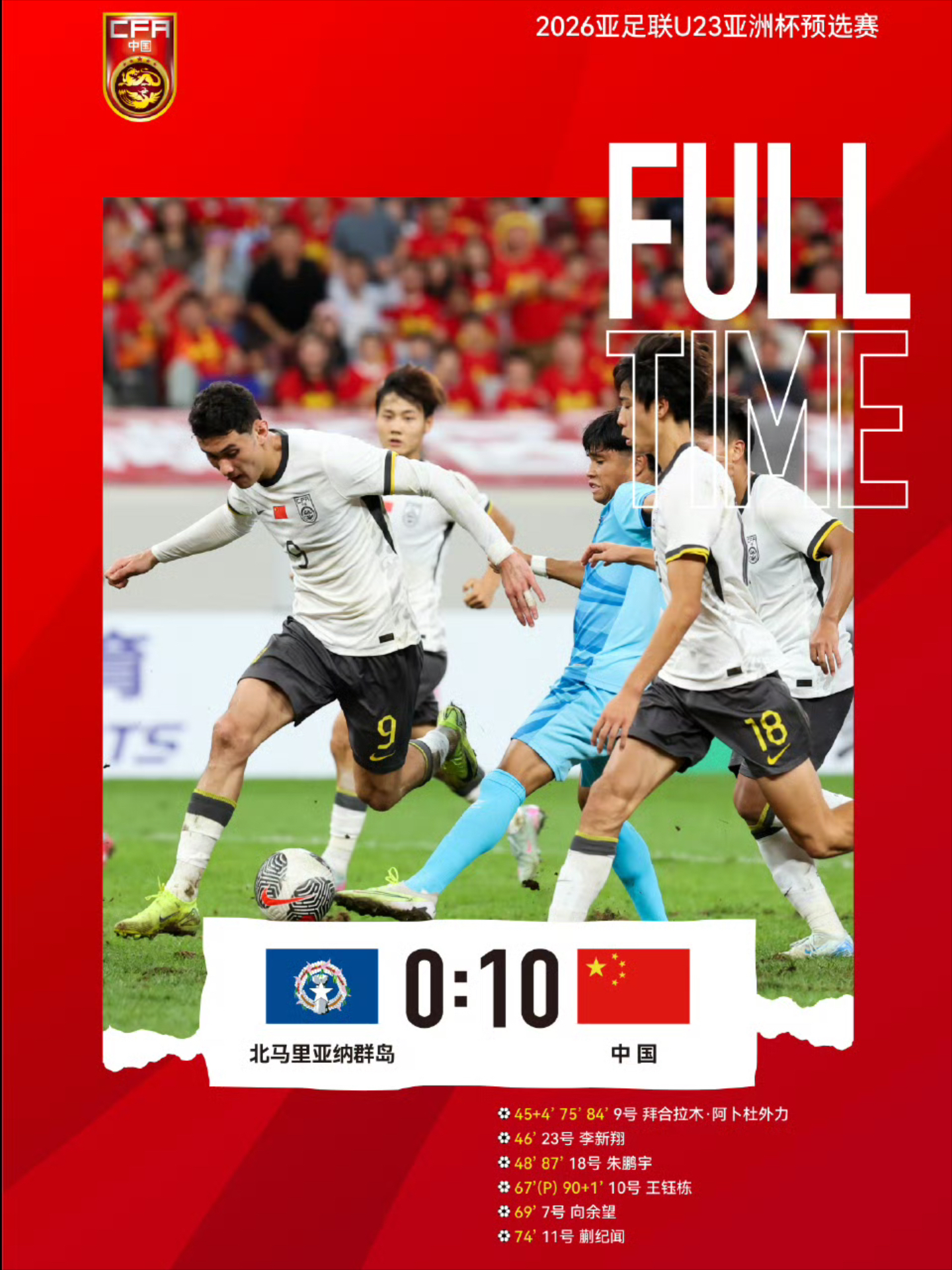 C7 gaming-亚洲球队状态回升，迎来连胜开局